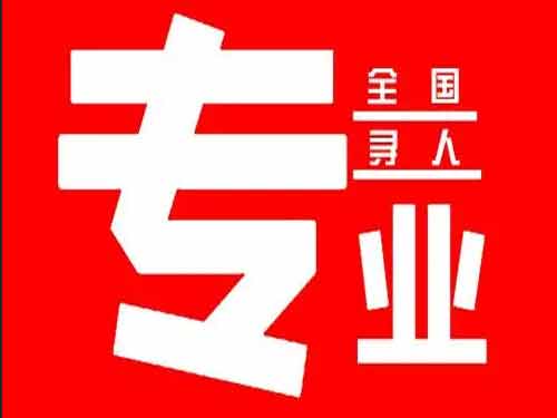 宁海侦探调查如何找到可靠的调查公司